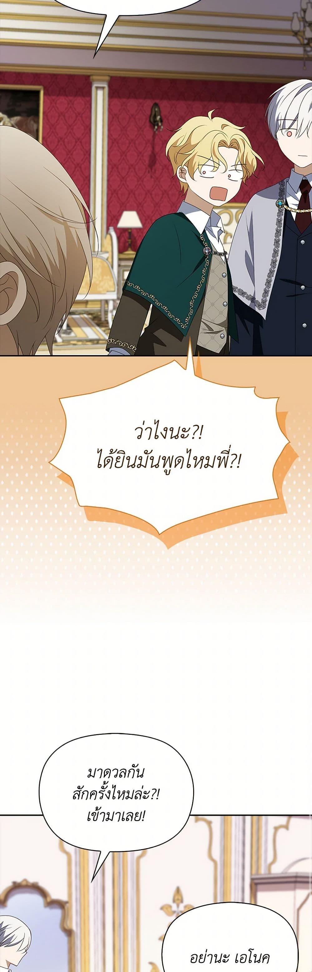 Manga-lc-com อ่านมังงะ อ่านการ์ตูน ออนไลน์ ฟรี The Gangster Baby of the Duke’s Family ตอนที่ 1 2 3 4 5 6 7 8 9 10 11 12 13 14 ฟรี ไม่มีโฆษณา Manga-lc - อ่าน มังงะ อ่าน การ์ตูน ออนไลน์ อ่านมังงะ ฟรี