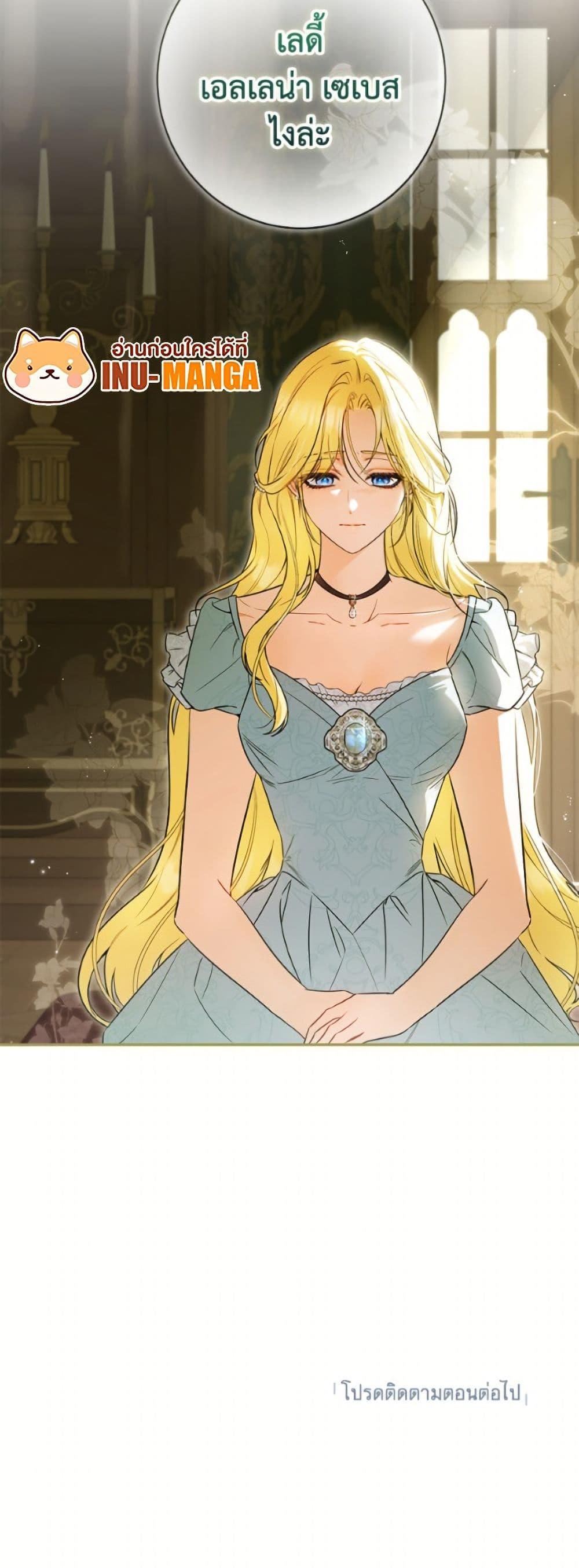 Manga-lc-com อ่านมังงะ อ่านการ์ตูน ออนไลน์ ฟรี I Think I’ve Been Possessed Somewhere ตอนที่ 1 2 3 4 5 6 7 8 9 10 11 12 13 14 ฟรี ไม่มีโฆษณา Manga-lc - อ่าน มังงะ อ่าน การ์ตูน ออนไลน์ อ่านมังงะ ฟรี