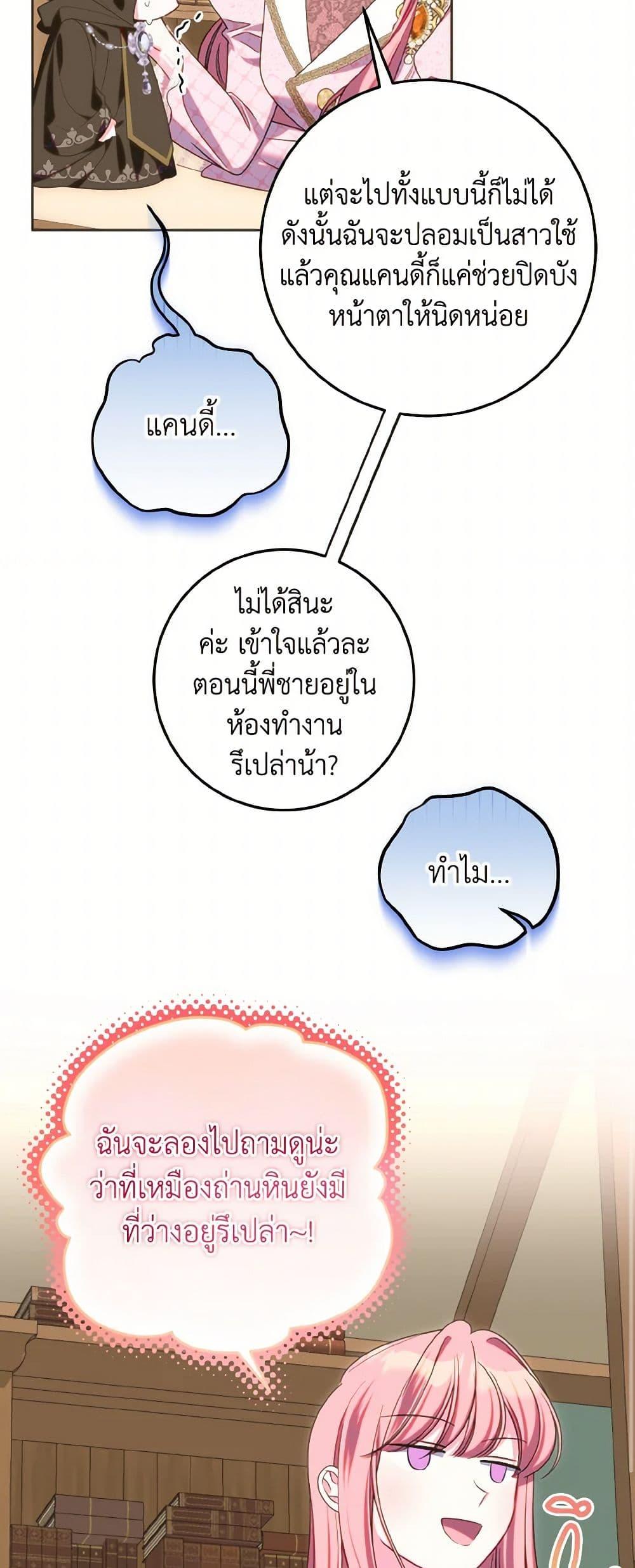 Manga-lc-com อ่านมังงะ อ่านการ์ตูน ออนไลน์ ฟรี I Met the Male Lead in Prison ตอนที่ 1 2 3 4 5 6 7 8 9 10 11 12 13 14 ฟรี ไม่มีโฆษณา Manga-lc - อ่าน มังงะ อ่าน การ์ตูน ออนไลน์ อ่านมังงะ ฟรี