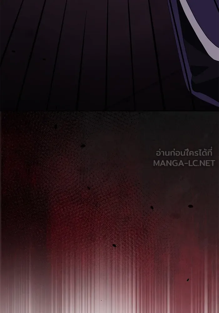ชีวิตใหม่ในตระกูลมือสังหาร ตอนที่ 60 รูปที่ 135