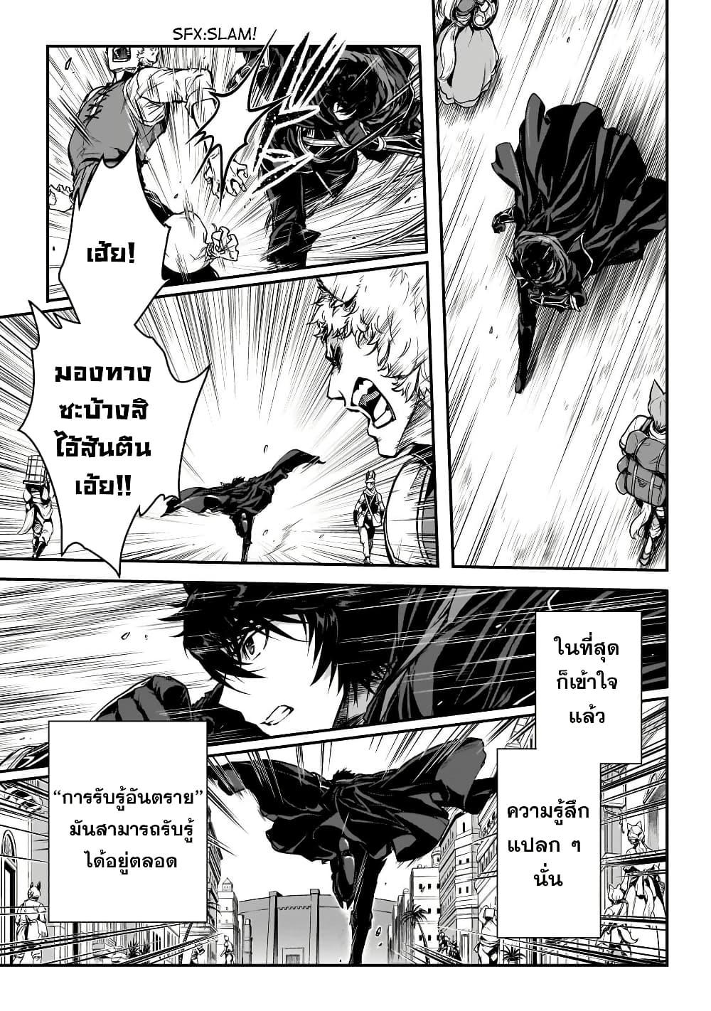 Manga-lc-com อ่านมังงะ อ่านการ์ตูน ออนไลน์ ฟรี Assassin de aru ore no Sutetasu ga Yuusha yori mo Akiraka ni Tsuyoi Nodaga ตอนที่ 1 2 3 4 5 6 7 8 9 10 11 12 13 14 ฟรี ไม่มีโฆษณา Manga-lc - อ่าน มังงะ อ่าน การ์ตูน ออนไลน์ อ่านมังงะ ฟรี