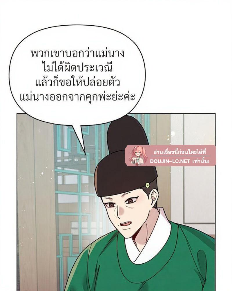 Doujin-Lc- อ่าน โดจิน มังฮวา เกาหลี ญี่ปุ่น จีน แปลไทย ดวงร้าย-ชะตารัก ตอนที่ 1 2 3 4 5 6 7 8 9 10 11 12 13 14 ฟรี ไม่มีโฆษณา อ่าน โดจิน Manhwa เกาหลี ญี่ปุ่น จีน เรามีครบ คัดมาให้เน้นๆ โดจิน 18+ รับประกันความฟินโดย  Doujin Lc