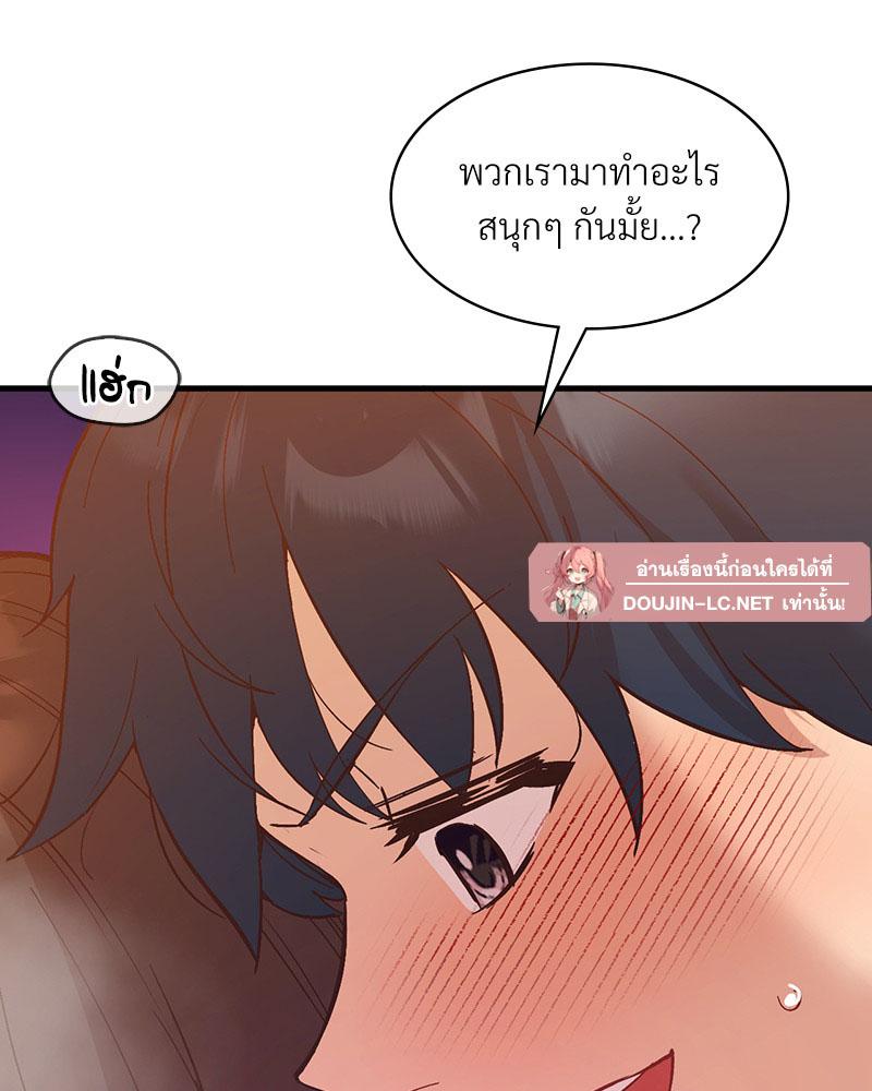 Doujin-Lc- อ่าน โดจิน มังฮวา เกาหลี ญี่ปุ่น จีน แปลไทย Playing On Hard Mode ตอนที่ 1 2 3 4 5 6 7 8 9 10 11 12 13 14 ฟรี ไม่มีโฆษณา อ่าน โดจิน Manhwa เกาหลี ญี่ปุ่น จีน เรามีครบ คัดมาให้เน้นๆ โดจิน 18+ รับประกันความฟินโดย  Doujin Lc