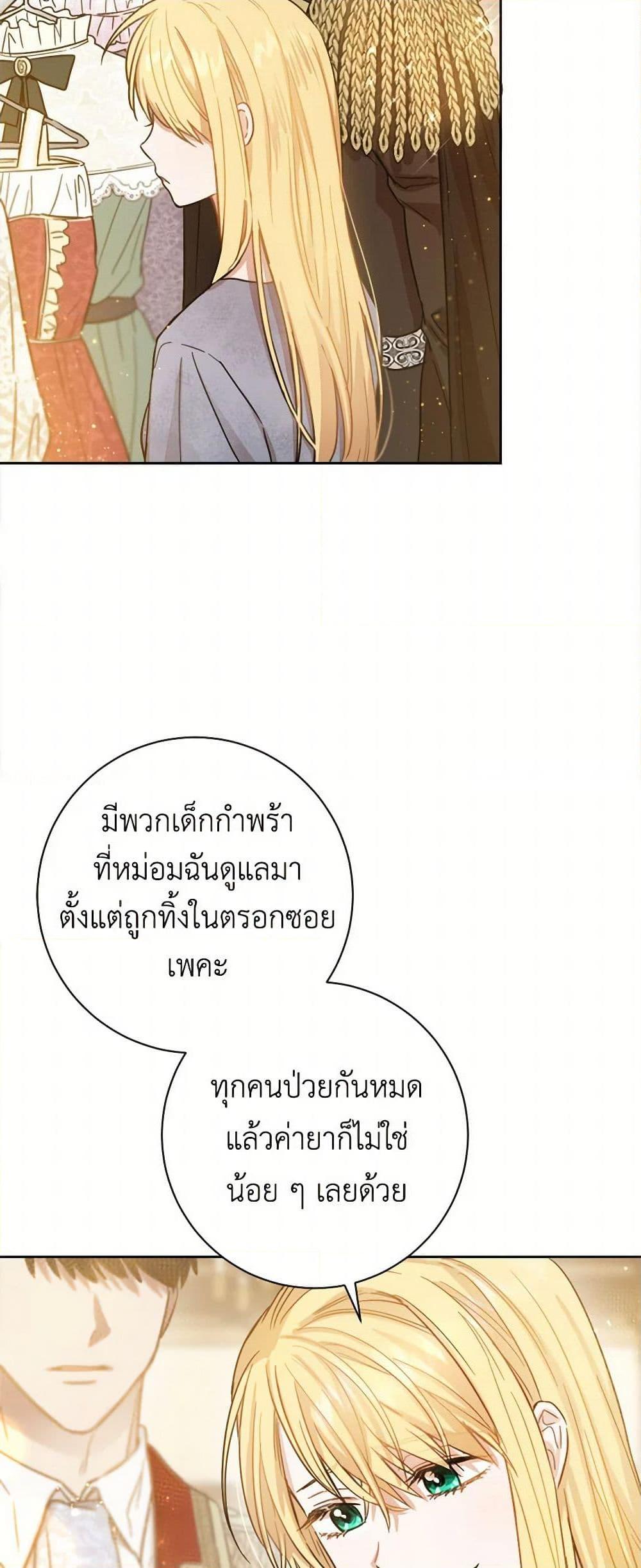 Manga-lc-com อ่านมังงะ อ่านการ์ตูน ออนไลน์ ฟรี The Heiress’s Double Life ตอนที่ 1 2 3 4 5 6 7 8 9 10 11 12 13 14 ฟรี ไม่มีโฆษณา Manga-lc - อ่าน มังงะ อ่าน การ์ตูน ออนไลน์ อ่านมังงะ ฟรี