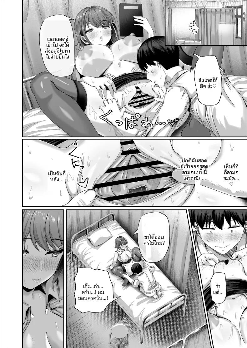 Doujin-Lc- อ่าน โดจิน มังฮวา เกาหลี ญี่ปุ่น จีน แปลไทย การศึกษาภาคบังคับ (Inui Nuinu) ตอนที่ 1 2 3 4 5 6 7 8 9 10 11 12 13 14 ฟรี ไม่มีโฆษณา อ่าน โดจิน Manhwa เกาหลี ญี่ปุ่น จีน เรามีครบ คัดมาให้เน้นๆ โดจิน 18+ รับประกันความฟินโดย  Doujin Lc