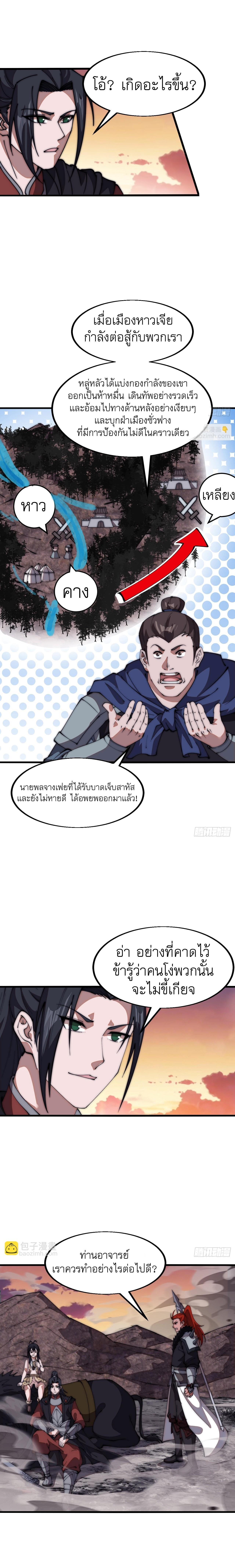 Manga-lc-com อ่านมังงะ อ่านการ์ตูน ออนไลน์ ฟรี It Starts With A Mountain ตอนที่ 1 2 3 4 5 6 7 8 9 10 11 12 13 14 ฟรี ไม่มีโฆษณา Manga-lc - อ่าน มังงะ อ่าน การ์ตูน ออนไลน์ อ่านมังงะ ฟรี