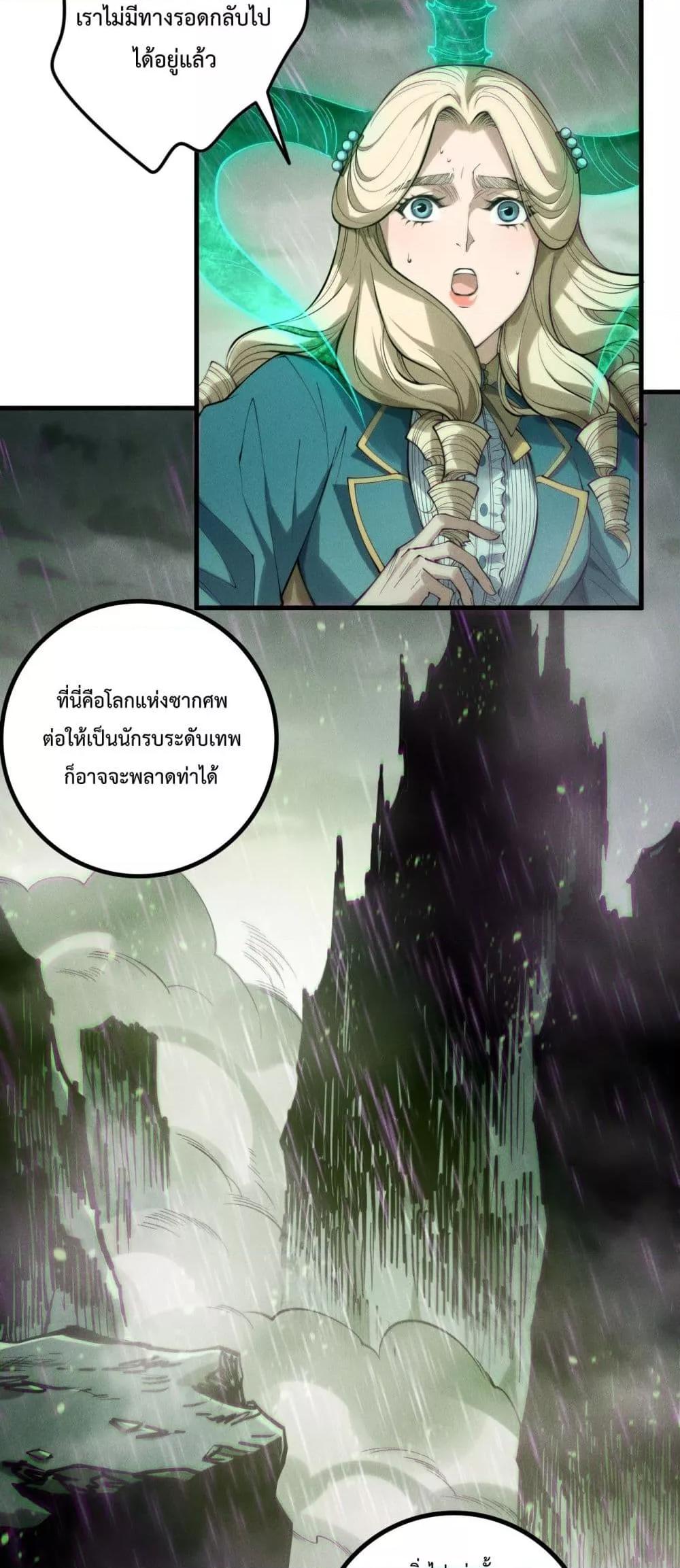 Manga-lc-com อ่านมังงะ อ่านการ์ตูน ออนไลน์ ฟรี NecromancerKin ตอนที่ 1 2 3 4 5 6 7 8 9 10 11 12 13 14 ฟรี ไม่มีโฆษณา Manga-lc - อ่าน มังงะ อ่าน การ์ตูน ออนไลน์ อ่านมังงะ ฟรี