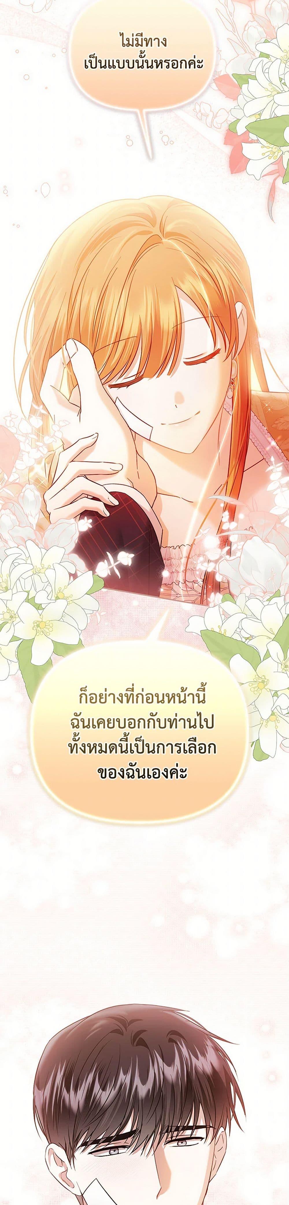 Manga-lc-com อ่านมังงะ อ่านการ์ตูน ออนไลน์ ฟรี In This Life, I Will Survive Until the End ตอนที่ 1 2 3 4 5 6 7 8 9 10 11 12 13 14 ฟรี ไม่มีโฆษณา Manga-lc - อ่าน มังงะ อ่าน การ์ตูน ออนไลน์ อ่านมังงะ ฟรี