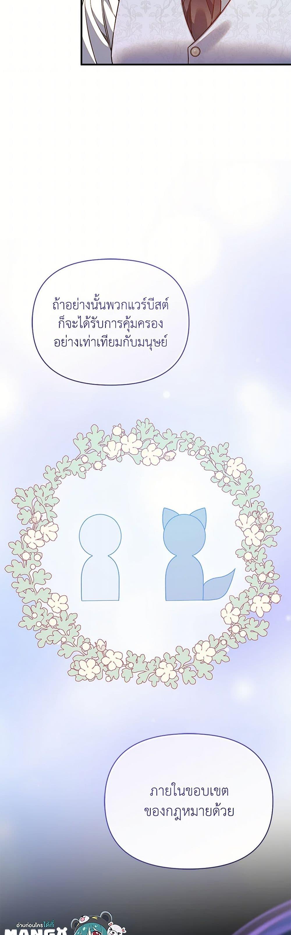 Manga-lc-com อ่านมังงะ อ่านการ์ตูน ออนไลน์ ฟรี I Became The Younger Sister Of A Regretful Obsessive Male Lead ตอนที่ 1 2 3 4 5 6 7 8 9 10 11 12 13 14 ฟรี ไม่มีโฆษณา Manga-lc - อ่าน มังงะ อ่าน การ์ตูน ออนไลน์ อ่านมังงะ ฟรี