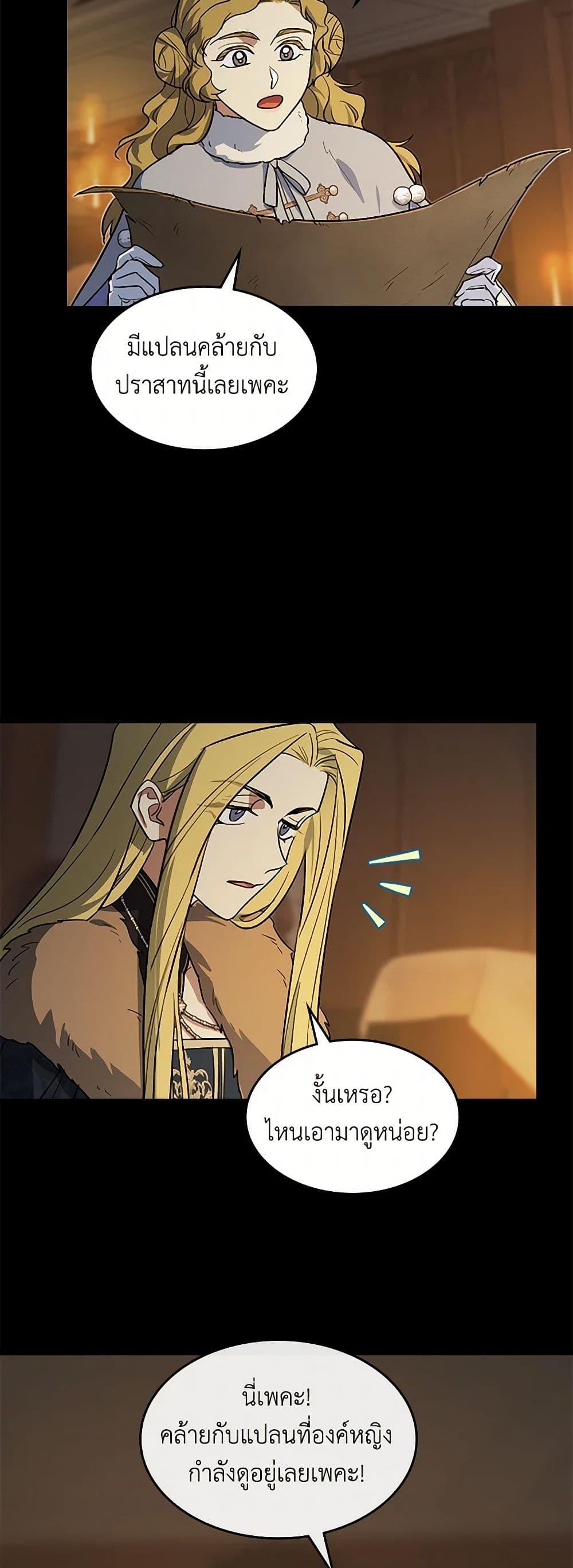 Manga-lc-com อ่านมังงะ อ่านการ์ตูน ออนไลน์ ฟรี The Lady and the Beast ตอนที่ 1 2 3 4 5 6 7 8 9 10 11 12 13 14 ฟรี ไม่มีโฆษณา Manga-lc - อ่าน มังงะ อ่าน การ์ตูน ออนไลน์ อ่านมังงะ ฟรี