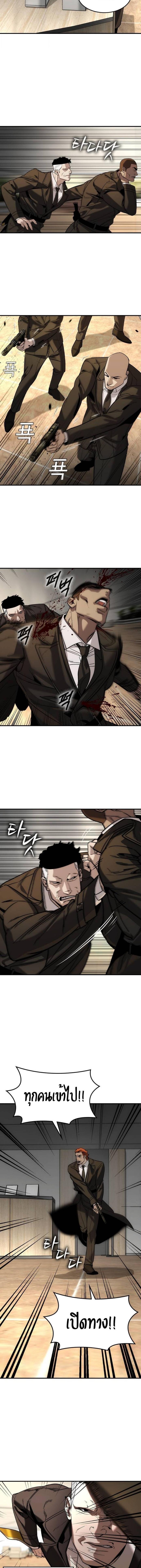 Manga-lc-com อ่านมังงะ อ่านการ์ตูน ออนไลน์ ฟรี The Childe ตอนที่ 1 2 3 4 5 6 7 8 9 10 11 12 13 14 ฟรี ไม่มีโฆษณา Manga-lc - อ่าน มังงะ อ่าน การ์ตูน ออนไลน์ อ่านมังงะ ฟรี