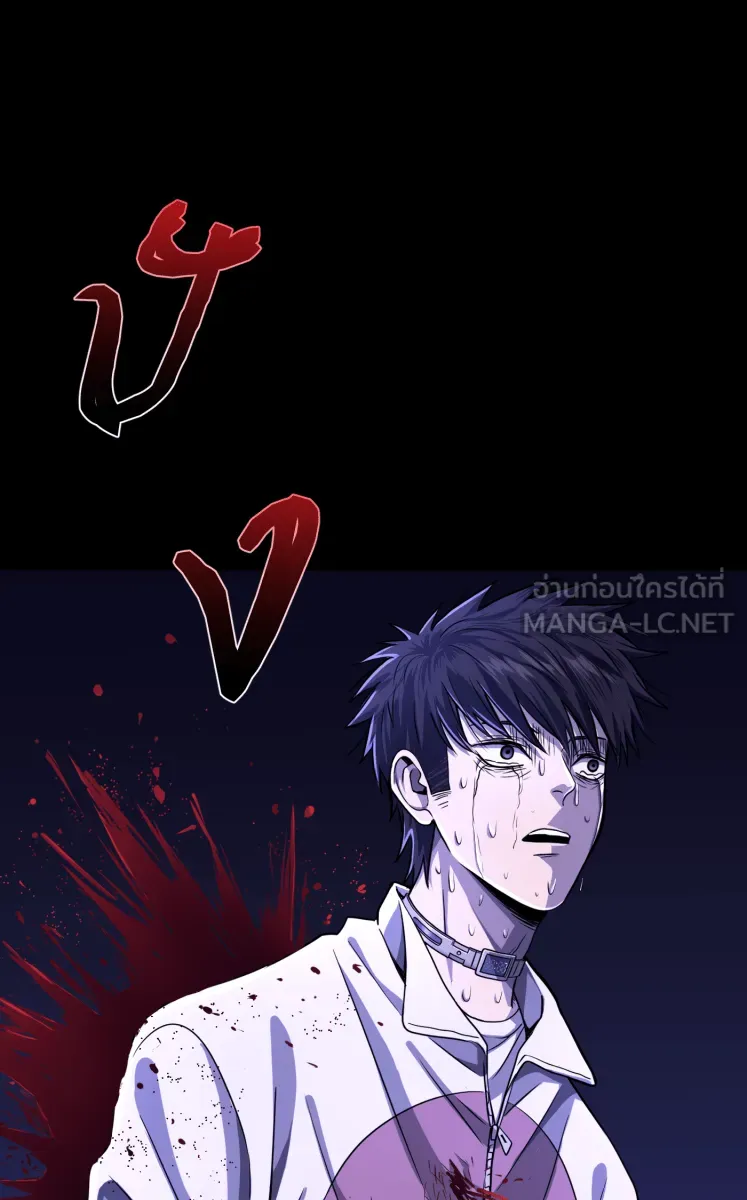 Hunter Game ตอนที่ 57  ผู้ชนะรอบแรก รูปที่ 72