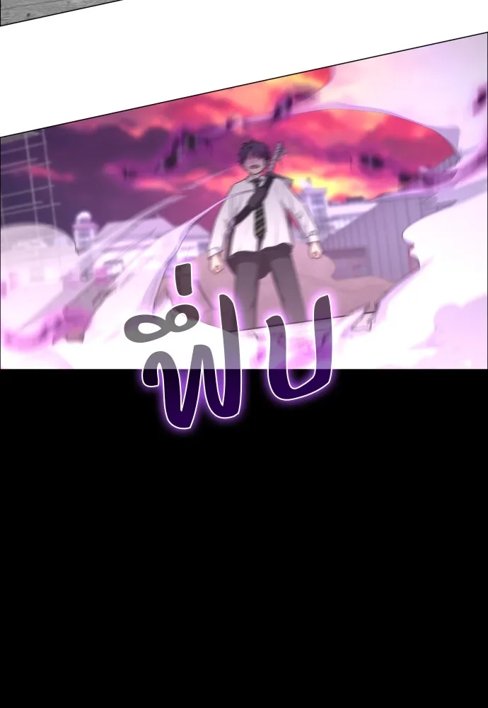 JAKDU ตอนที่ 31 รูปที่ 74