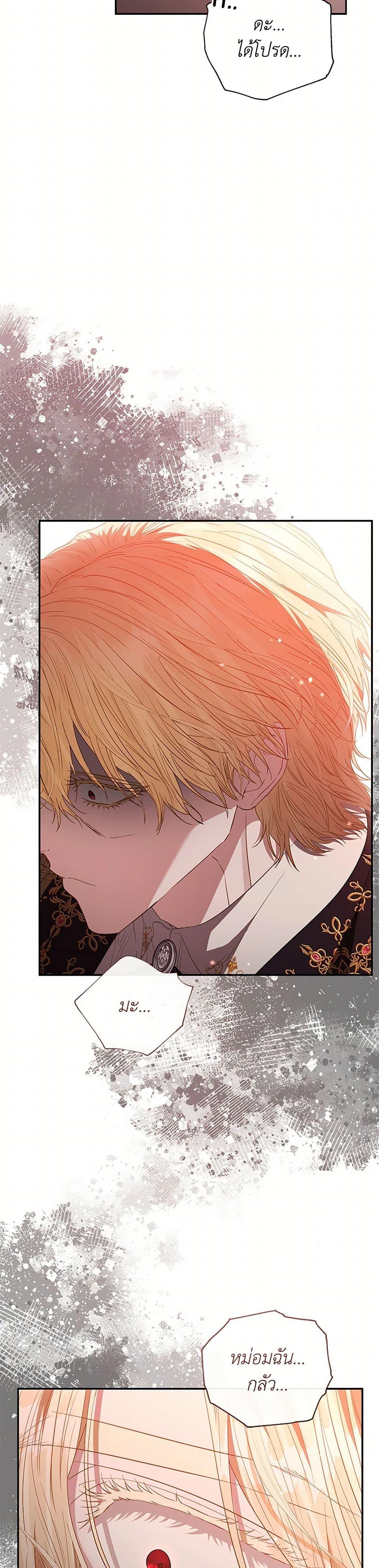 Manga-lc-com อ่านมังงะ อ่านการ์ตูน ออนไลน์ ฟรี My Evil Husband Is Obsessed With the Wrong Person ตอนที่ 1 2 3 4 5 6 7 8 9 10 11 12 13 14 ฟรี ไม่มีโฆษณา Manga-lc - อ่าน มังงะ อ่าน การ์ตูน ออนไลน์ อ่านมังงะ ฟรี