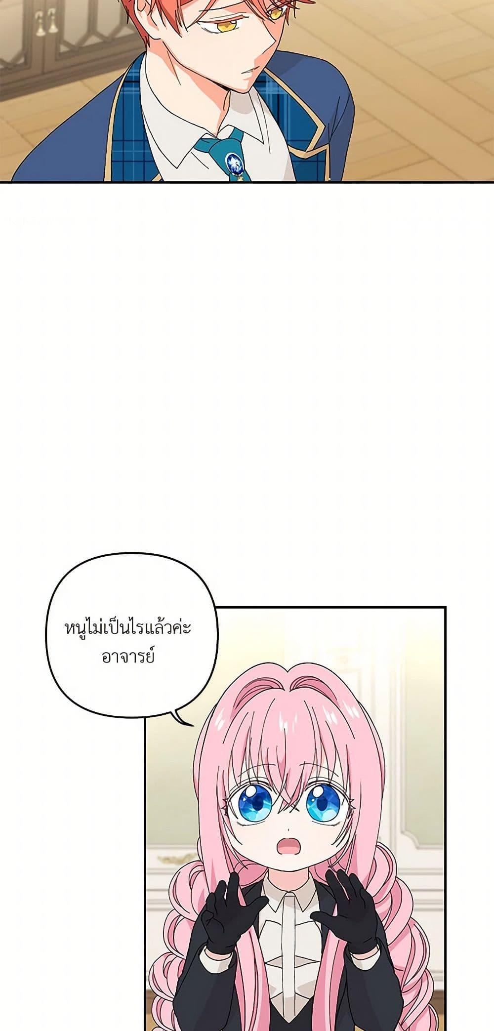 Manga-lc-com อ่านมังงะ อ่านการ์ตูน ออนไลน์ ฟรี Our Little Empress ตอนที่ 1 2 3 4 5 6 7 8 9 10 11 12 13 14 ฟรี ไม่มีโฆษณา Manga-lc - อ่าน มังงะ อ่าน การ์ตูน ออนไลน์ อ่านมังงะ ฟรี