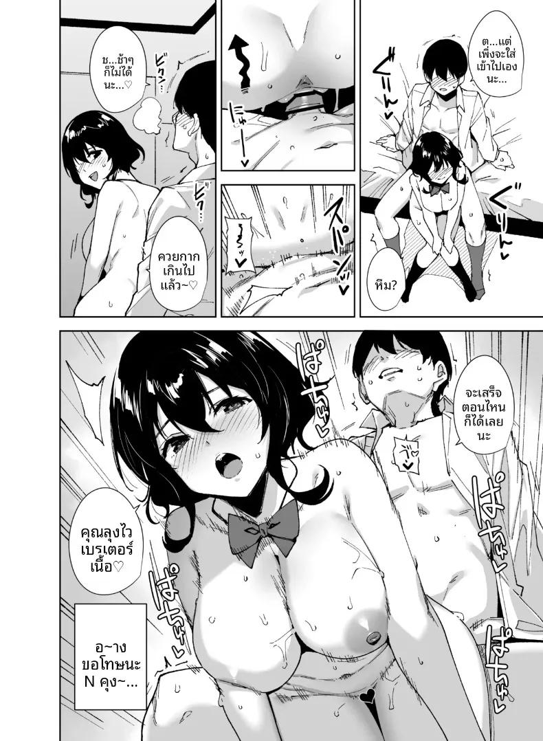Doujin-Lc- อ่าน โดจิน มังฮวา เกาหลี ญี่ปุ่น จีน แปลไทย แผนการลับฉบับพิเศษ (Tomohiro Kai) ตอนที่ 1 2 3 4 5 6 7 8 9 10 11 12 13 14 ฟรี ไม่มีโฆษณา อ่าน โดจิน Manhwa เกาหลี ญี่ปุ่น จีน เรามีครบ คัดมาให้เน้นๆ โดจิน 18+ รับประกันความฟินโดย  Doujin Lc