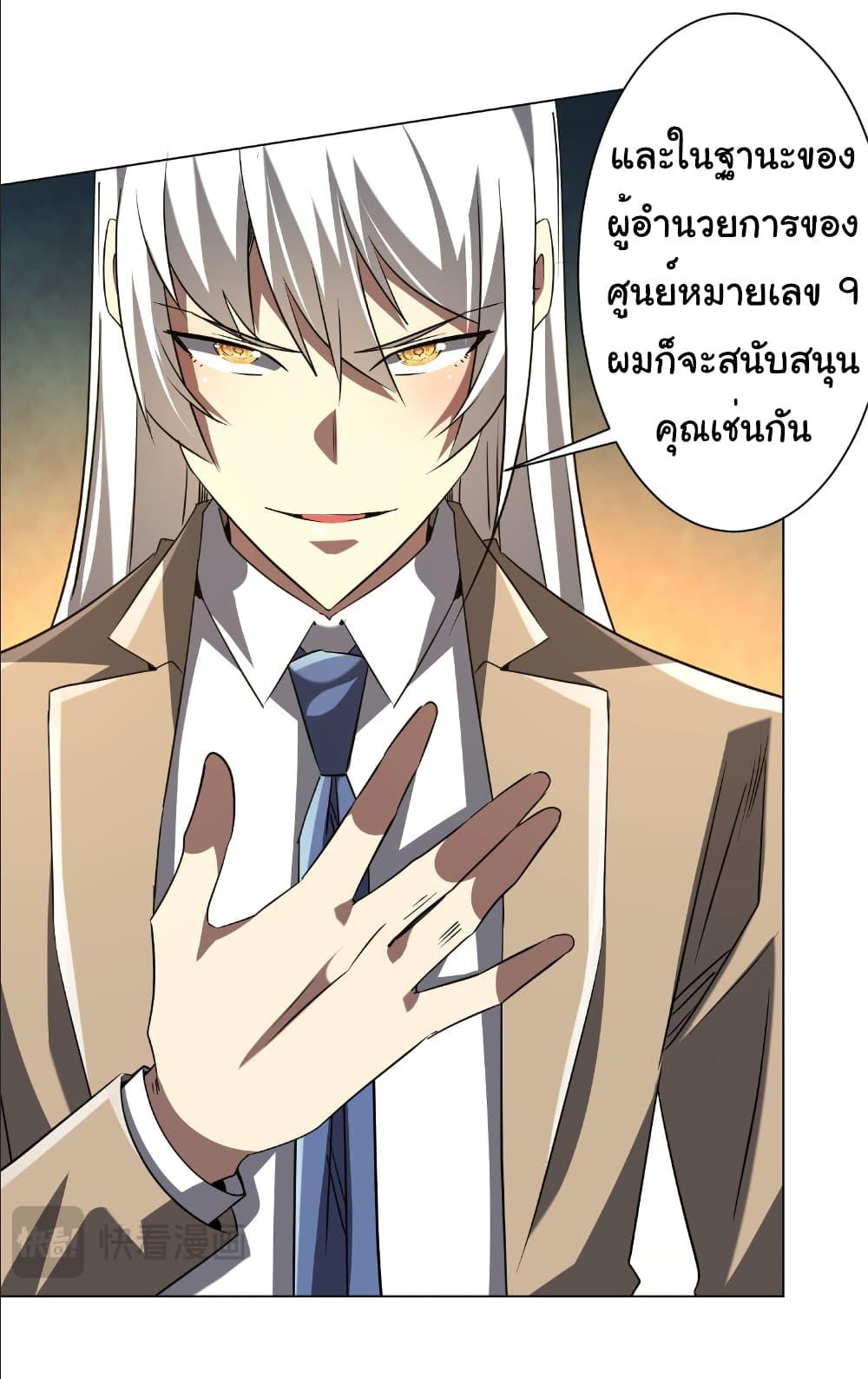 Manga-lc-com อ่านมังงะ อ่านการ์ตูน ออนไลน์ ฟรี Start with Trillions of Coins ตอนที่ 1 2 3 4 5 6 7 8 9 10 11 12 13 14 ฟรี ไม่มีโฆษณา Manga-lc - อ่าน มังงะ อ่าน การ์ตูน ออนไลน์ อ่านมังงะ ฟรี