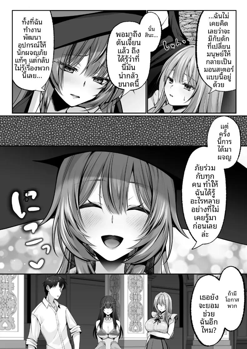 Doujin-Lc- อ่าน โดจิน มังฮวา เกาหลี ญี่ปุ่น จีน แปลไทย เซ็กส์เลเวลลิ่ง ตอนที่ 1 2 3 4 5 6 7 8 9 10 11 12 13 14 ฟรี ไม่มีโฆษณา อ่าน โดจิน Manhwa เกาหลี ญี่ปุ่น จีน เรามีครบ คัดมาให้เน้นๆ โดจิน 18+ รับประกันความฟินโดย  Doujin Lc