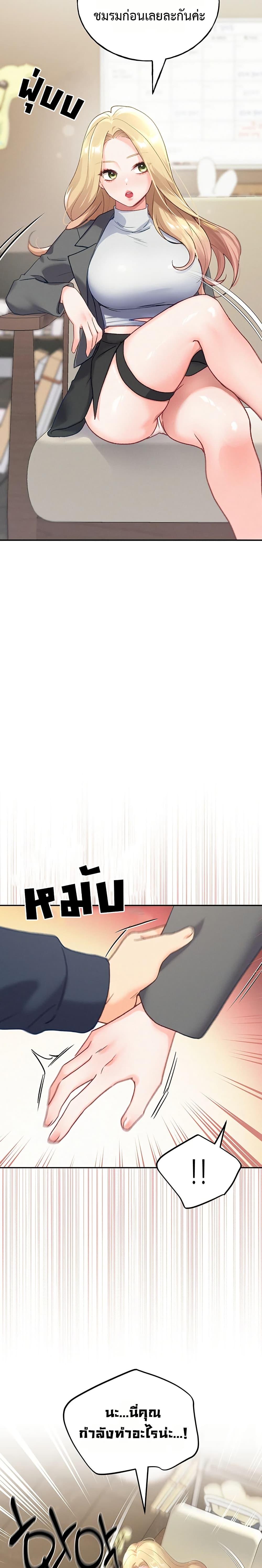 Doujin-Lc- อ่าน โดจิน มังฮวา เกาหลี ญี่ปุ่น จีน แปลไทย I will Plug In ตอนที่ 1 2 3 4 5 6 7 8 9 10 11 12 13 14 ฟรี ไม่มีโฆษณา อ่าน โดจิน Manhwa เกาหลี ญี่ปุ่น จีน เรามีครบ คัดมาให้เน้นๆ โดจิน 18+ รับประกันความฟินโดย  Doujin Lc