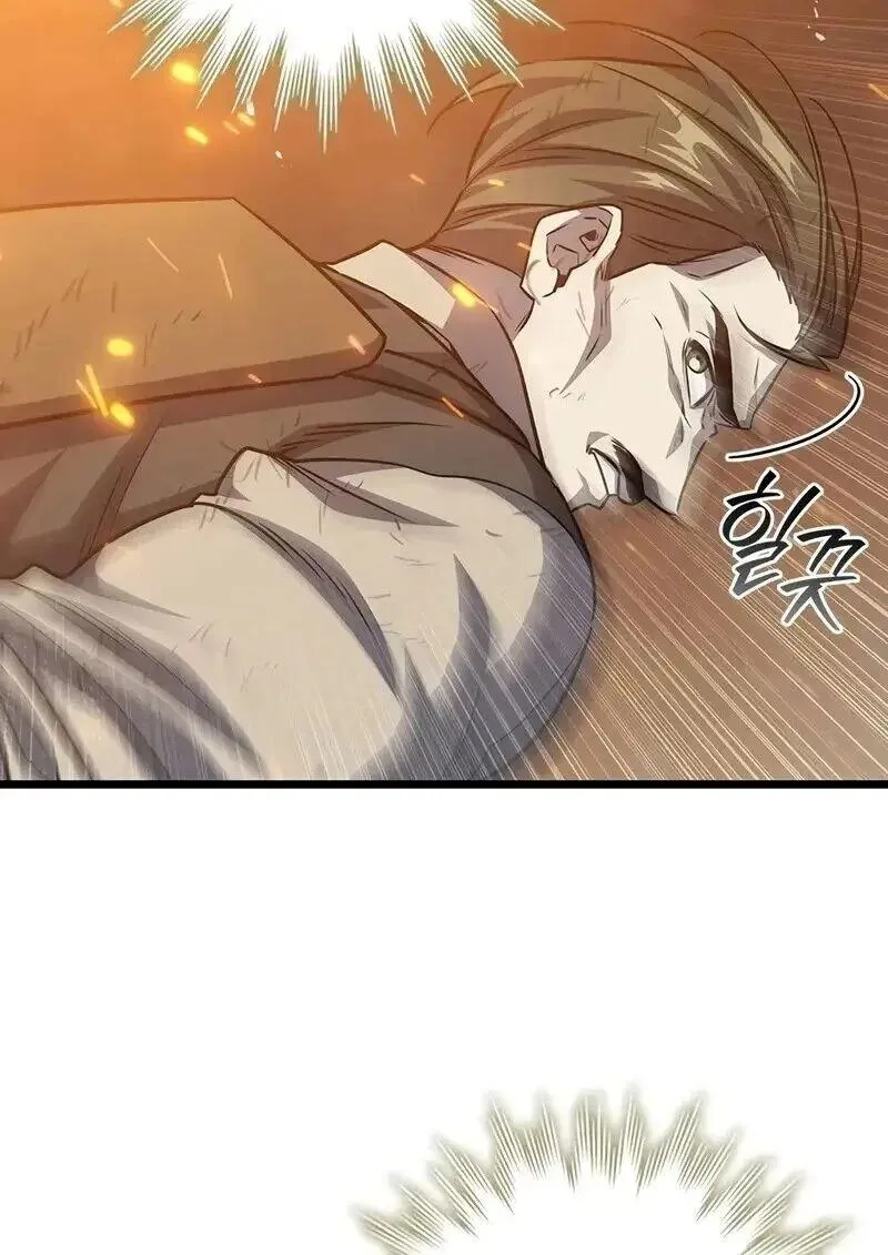 Dragon-Devouring Mage ย_อนเวลาจอมเวทย_กล_นม_งกร ตอนที่ ตอนที่ 127 รูปที่ 87