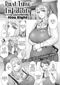Doujin-Lc- อ่าน โดจิน มังฮวา เกาหลี ญี่ปุ่น จีน แปลไทย เดี๋ยวให้ยืมระบายนะ (Kirino Kyousuke) ตอนที่ 1 2 3 4 5 6 7 8 9 10 11 12 13 14 ฟรี ไม่มีโฆษณา อ่าน โดจิน Manhwa เกาหลี ญี่ปุ่น จีน เรามีครบ คัดมาให้เน้นๆ โดจิน 18+ รับประกันความฟินโดย  Doujin Lc