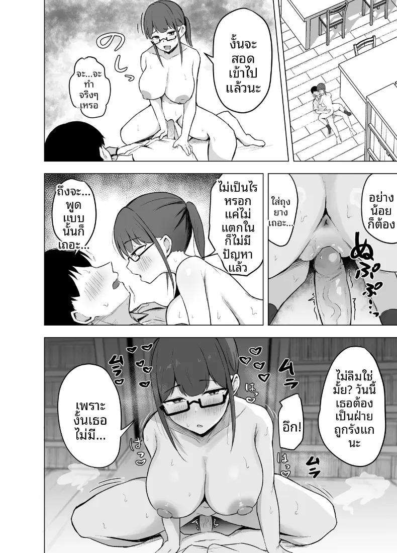 Doujin-Lc- อ่าน โดจิน มังฮวา เกาหลี ญี่ปุ่น จีน แปลไทย เรื่องราวที่ถูกสาวน้อยคนรักการอ่านอึ๋มกิน ตอนที่ 1 2 3 4 5 6 7 8 9 10 11 12 13 14 ฟรี ไม่มีโฆษณา อ่าน โดจิน Manhwa เกาหลี ญี่ปุ่น จีน เรามีครบ คัดมาให้เน้นๆ โดจิน 18+ รับประกันความฟินโดย  Doujin Lc