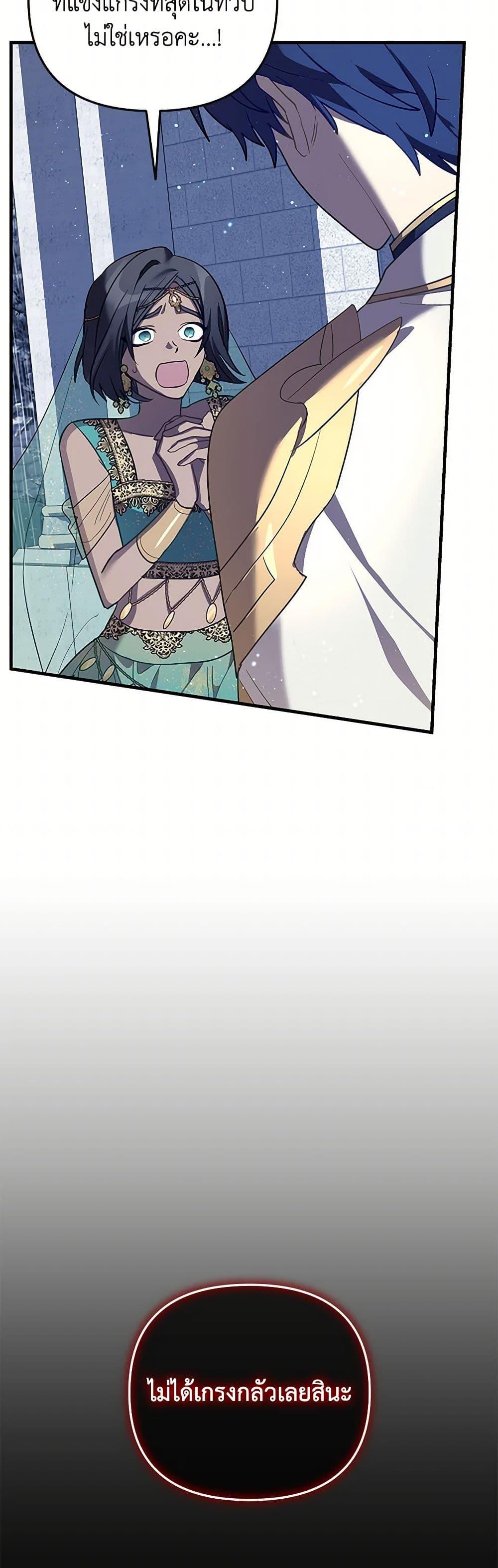 Manga-lc-com อ่านมังงะ อ่านการ์ตูน ออนไลน์ ฟรี The Baby Saint Wants to Destroy the World! ตอนที่ 1 2 3 4 5 6 7 8 9 10 11 12 13 14 ฟรี ไม่มีโฆษณา Manga-lc - อ่าน มังงะ อ่าน การ์ตูน ออนไลน์ อ่านมังงะ ฟรี