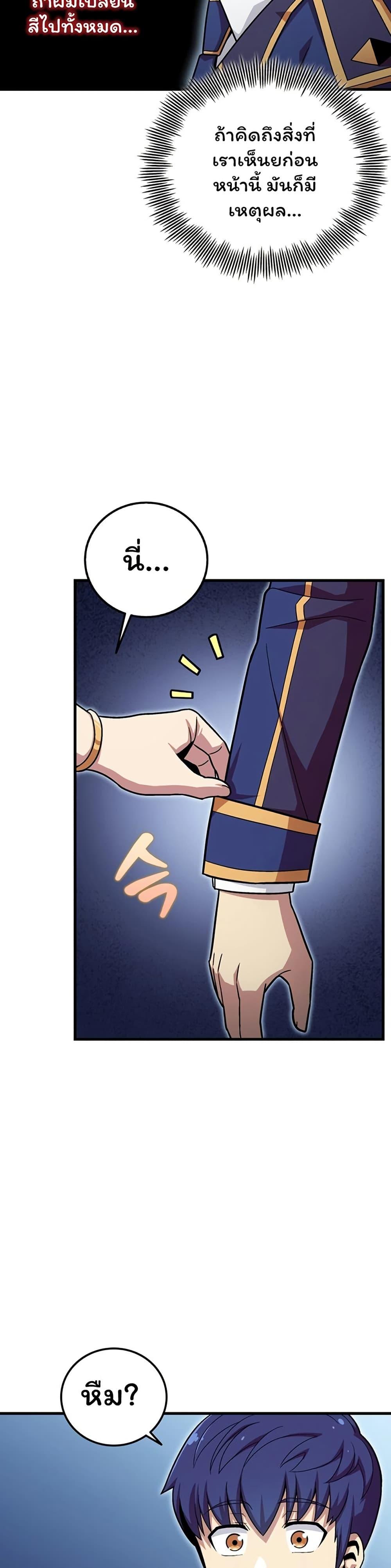 Manga-lc-com อ่านมังงะ อ่านการ์ตูน ออนไลน์ ฟรี Admission is a Waste of Time ตอนที่ 1 2 3 4 5 6 7 8 9 10 11 12 13 14 ฟรี ไม่มีโฆษณา Manga-lc - อ่าน มังงะ อ่าน การ์ตูน ออนไลน์ อ่านมังงะ ฟรี