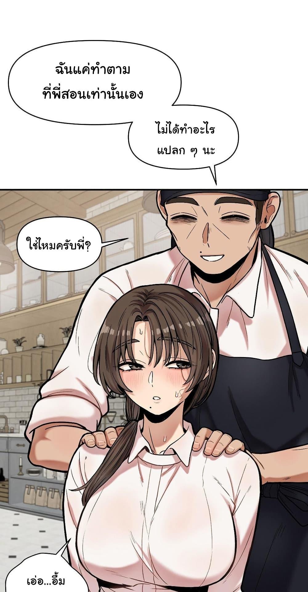 Doujin-Lc- อ่าน โดจิน มังฮวา เกาหลี ญี่ปุ่น จีน แปลไทย An Invisible Kiss ตอนที่ 1 2 3 4 5 6 7 8 9 10 11 12 13 14 ฟรี ไม่มีโฆษณา อ่าน โดจิน Manhwa เกาหลี ญี่ปุ่น จีน เรามีครบ คัดมาให้เน้นๆ โดจิน 18+ รับประกันความฟินโดย  Doujin Lc