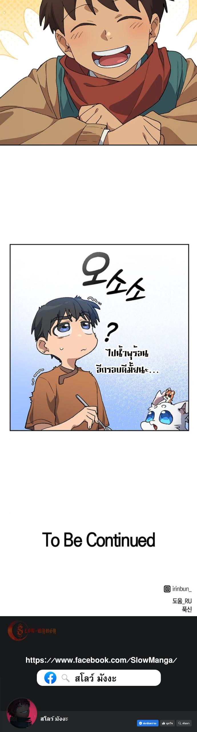 Manga-lc-com อ่านมังงะ อ่านการ์ตูน ออนไลน์ ฟรี Healing Life Through Camping In Another World ตอนที่ 1 2 3 4 5 6 7 8 9 10 11 12 13 14 ฟรี ไม่มีโฆษณา Manga-lc - อ่าน มังงะ อ่าน การ์ตูน ออนไลน์ อ่านมังงะ ฟรี