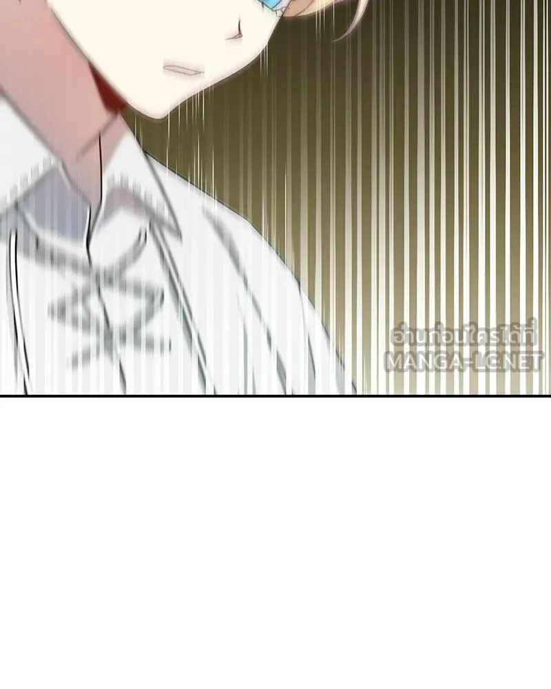 ภารกิจไล่ตามลุค บีเชล ตอนที่ 2 รูปที่ 9