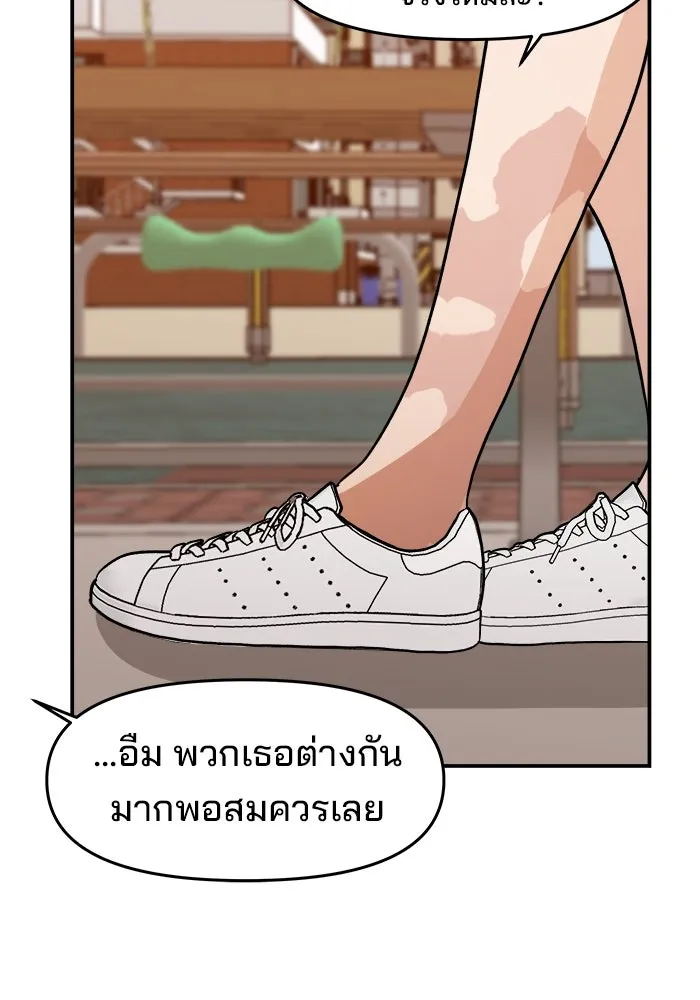 ห้องเรียนสาวแสบ ตอนที่ 3 รูปที่ 7