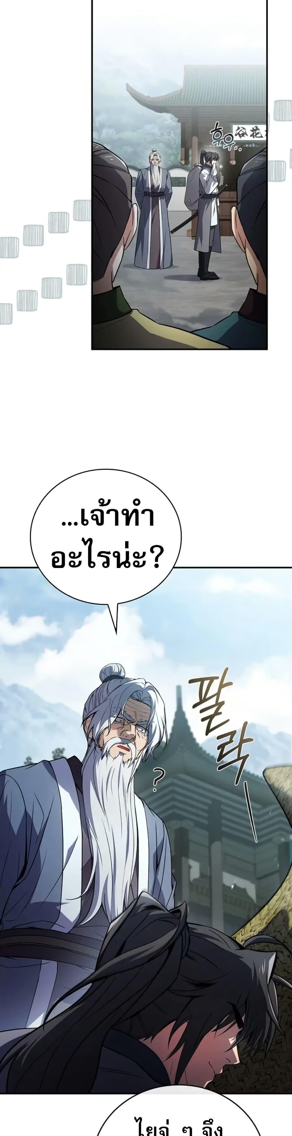 Manga-lc-com อ่านมังงะ อ่านการ์ตูน ออนไลน์ ฟรี Reincarnated Escort Warrior ตอนที่ 1 2 3 4 5 6 7 8 9 10 11 12 13 14 ฟรี ไม่มีโฆษณา Manga-lc - อ่าน มังงะ อ่าน การ์ตูน ออนไลน์ อ่านมังงะ ฟรี