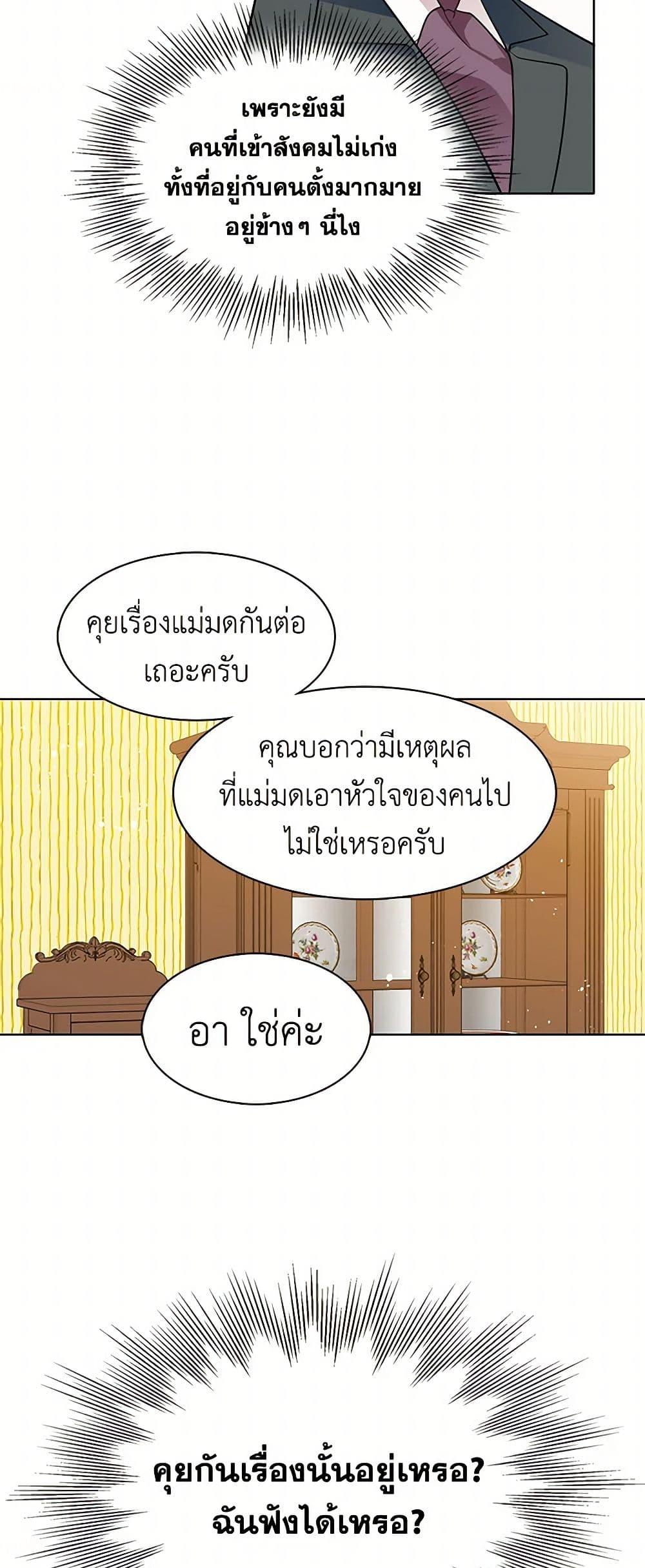 Manga-lc-com อ่านมังงะ อ่านการ์ตูน ออนไลน์ ฟรี The Detective Of Muiella ตอนที่ 1 2 3 4 5 6 7 8 9 10 11 12 13 14 ฟรี ไม่มีโฆษณา Manga-lc - อ่าน มังงะ อ่าน การ์ตูน ออนไลน์ อ่านมังงะ ฟรี