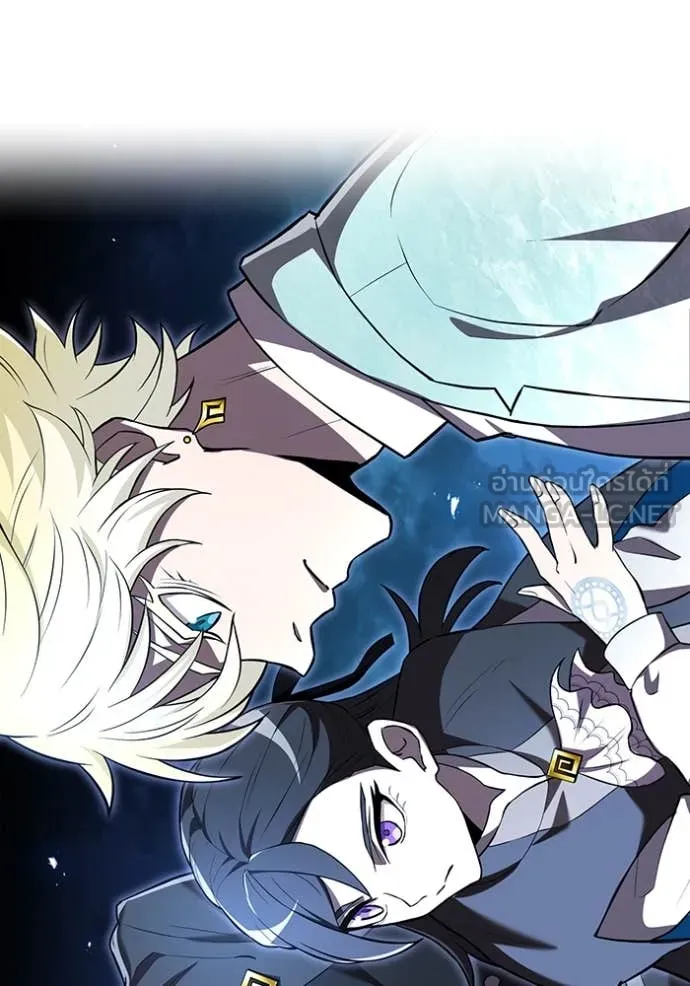 ฮันเตอร์สกิลโกง ตอนที่ 67 รูปที่ 37