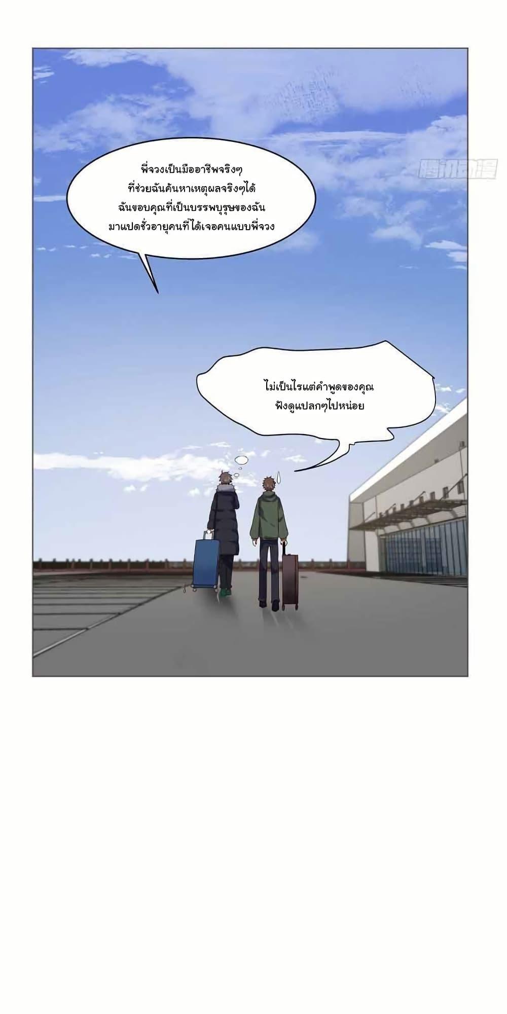 Manga-lc-com อ่านมังงะ อ่านการ์ตูน ออนไลน์ ฟรี I Really Don’t Want to be Reborn ตอนที่ 1 2 3 4 5 6 7 8 9 10 11 12 13 14 ฟรี ไม่มีโฆษณา Manga-lc - อ่าน มังงะ อ่าน การ์ตูน ออนไลน์ อ่านมังงะ ฟรี