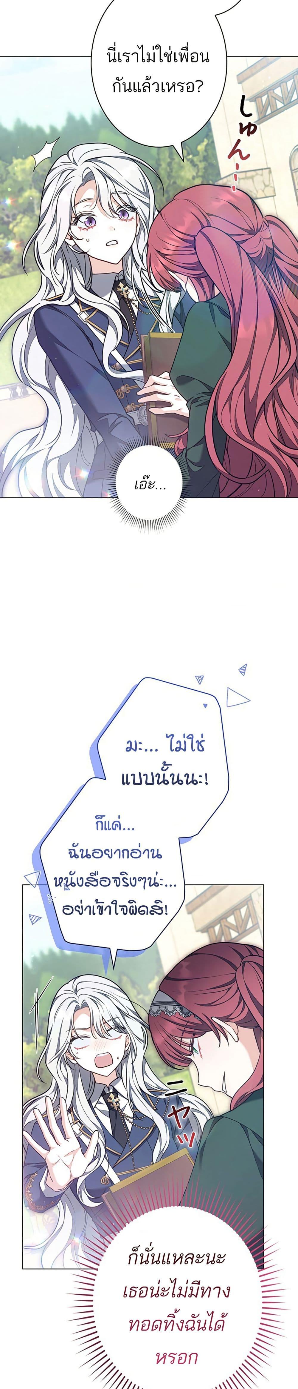 Manga-lc-com อ่านมังงะ อ่านการ์ตูน ออนไลน์ ฟรี I Was Supposed to Be a Stalker Lady, but Somehow I’m Being Adored Instead ตอนที่ 1 2 3 4 5 6 7 8 9 10 11 12 13 14 ฟรี ไม่มีโฆษณา Manga-lc - อ่าน มังงะ อ่าน การ์ตูน ออนไลน์ อ่านมังงะ ฟรี