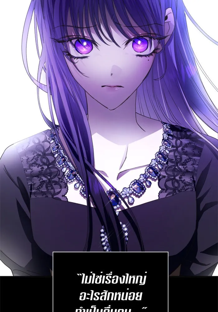 ชิงชีวิตพลิกลิขิตชะตา ตอนที่ 81. หนีไปหรือไม่ก็เผชิญหน้าต่อสู้ รูปที่ 67