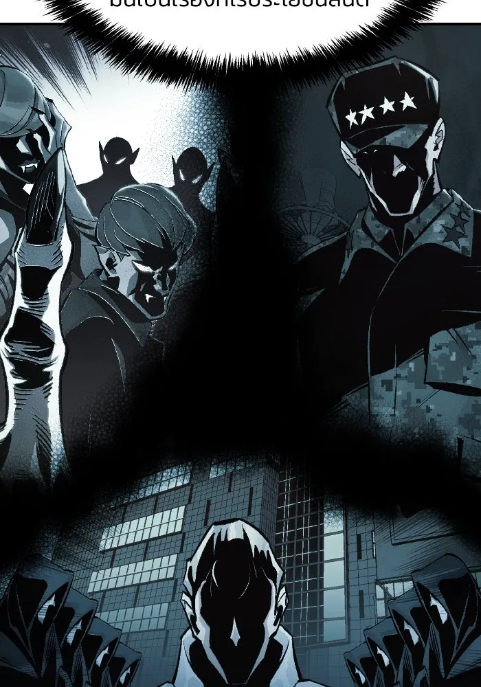 The Lone Necromancer ตอนที่ 62 รูปที่ 88