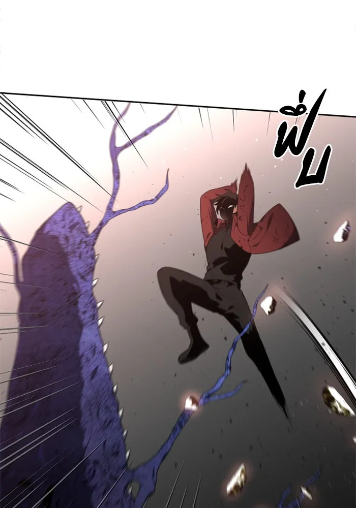 อดีตบอสหอคอย ตอนที่ 11 รูปที่ 82