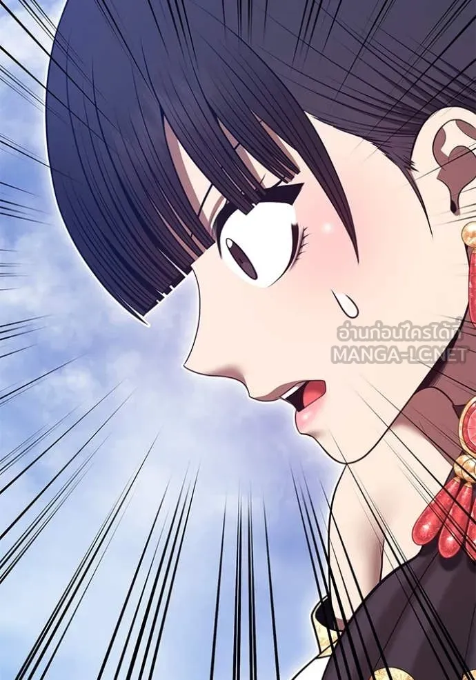 +99 ท่อนไม้ ตอนที่ 168 รูปที่ 206