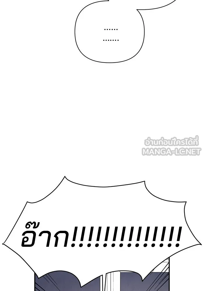 ปุลโซราได้เวลาดัง ตอนที่ 35 รูปที่ 3