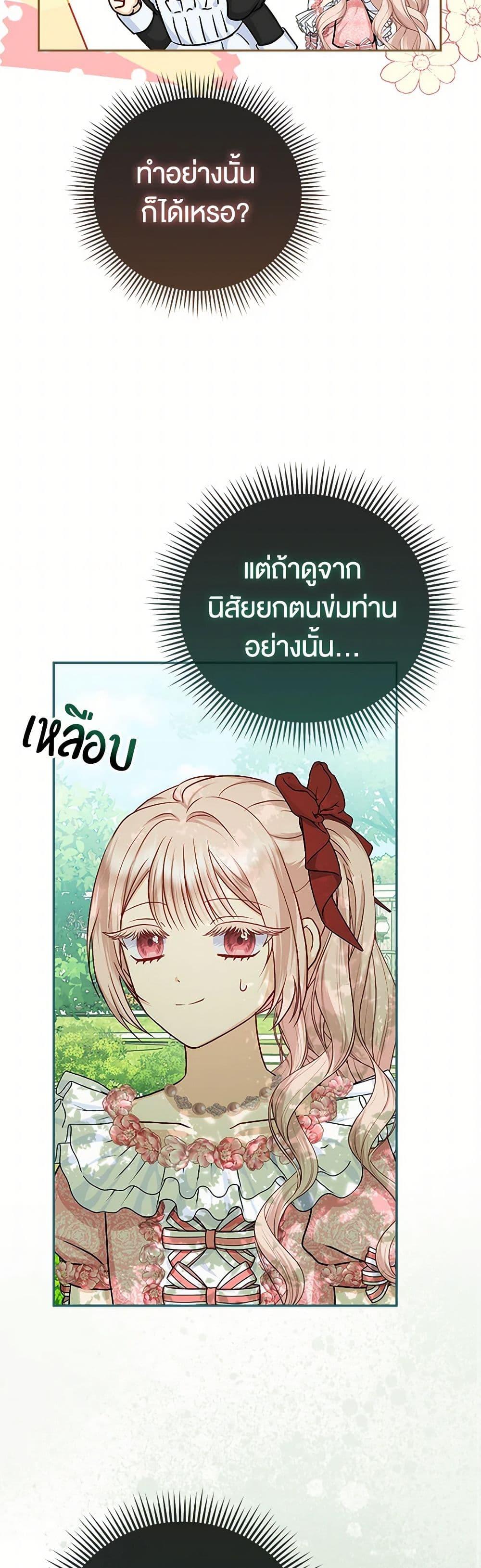 Manga-lc-com อ่านมังงะ อ่านการ์ตูน ออนไลน์ ฟรี Loved by the Villains ตอนที่ 1 2 3 4 5 6 7 8 9 10 11 12 13 14 ฟรี ไม่มีโฆษณา Manga-lc - อ่าน มังงะ อ่าน การ์ตูน ออนไลน์ อ่านมังงะ ฟรี