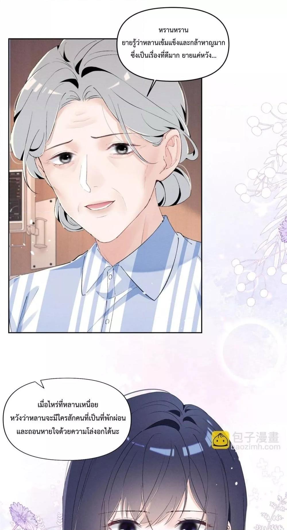 Manga-lc-com อ่านมังงะ อ่านการ์ตูน ออนไลน์ ฟรี BeneaththeLad ตอนที่ 1 2 3 4 5 6 7 8 9 10 11 12 13 14 ฟรี ไม่มีโฆษณา Manga-lc - อ่าน มังงะ อ่าน การ์ตูน ออนไลน์ อ่านมังงะ ฟรี