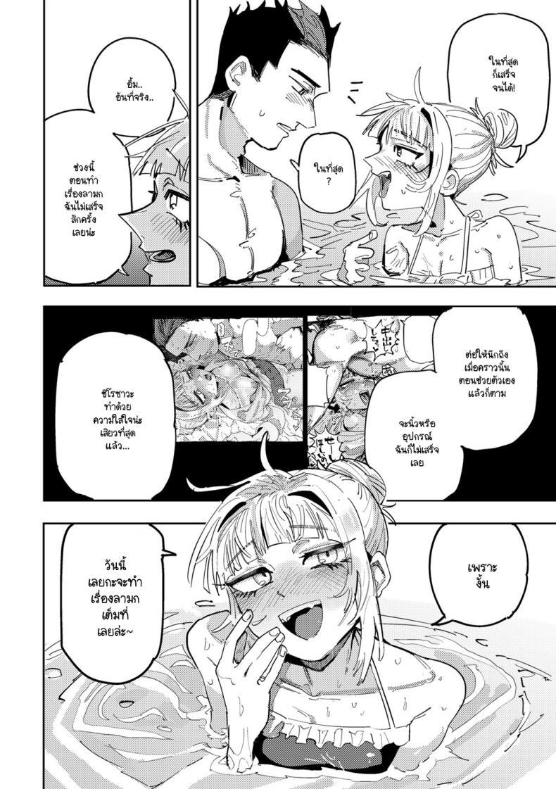 Doujin-Lc- อ่าน โดจิน มังฮวา เกาหลี ญี่ปุ่น จีน แปลไทย รักวัยรุ่นริมสระน้ำ [Tenno] Seishun Pool Side ตอนที่ 1 2 3 4 5 6 7 8 9 10 11 12 13 14 ฟรี ไม่มีโฆษณา อ่าน โดจิน Manhwa เกาหลี ญี่ปุ่น จีน เรามีครบ คัดมาให้เน้นๆ โดจิน 18+ รับประกันความฟินโดย  Doujin Lc