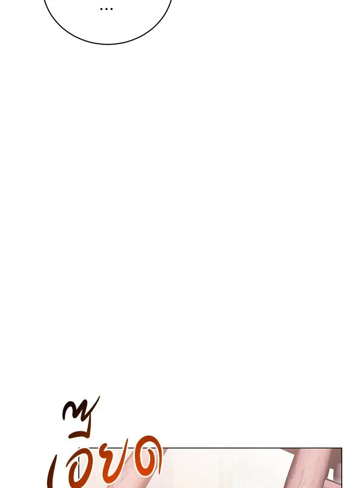 The Max Level Hero Has Returned การกล_บมาของว_รบ_ร_ษเวลต_น ตอนที่ ตอนที่ 178 รูปที่ 71