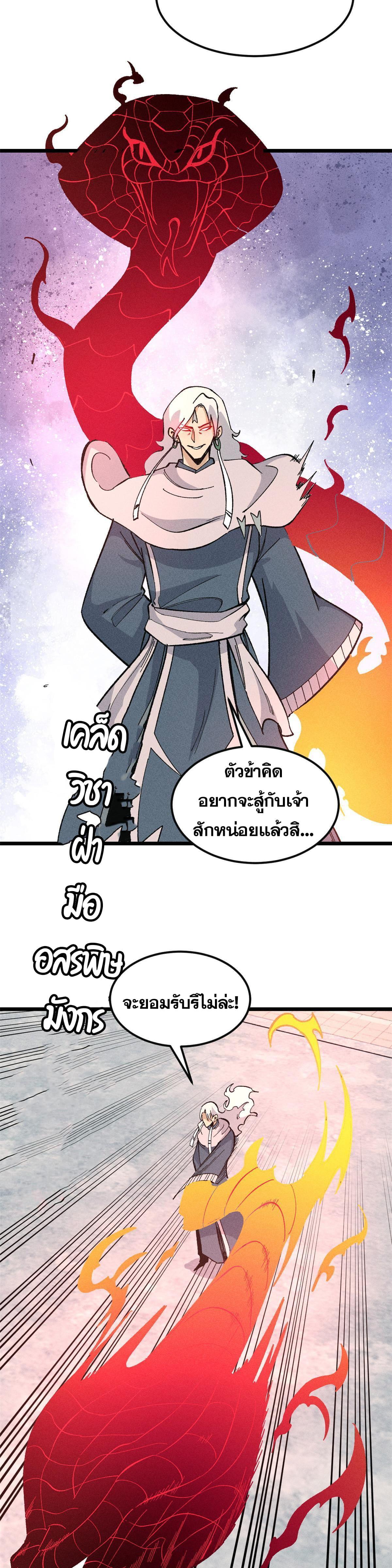 Manga-lc-com อ่านมังงะ อ่านการ์ตูน ออนไลน์ ฟรี All Hail the Sect Leader ตอนที่ 1 2 3 4 5 6 7 8 9 10 11 12 13 14 ฟรี ไม่มีโฆษณา Manga-lc - อ่าน มังงะ อ่าน การ์ตูน ออนไลน์ อ่านมังงะ ฟรี