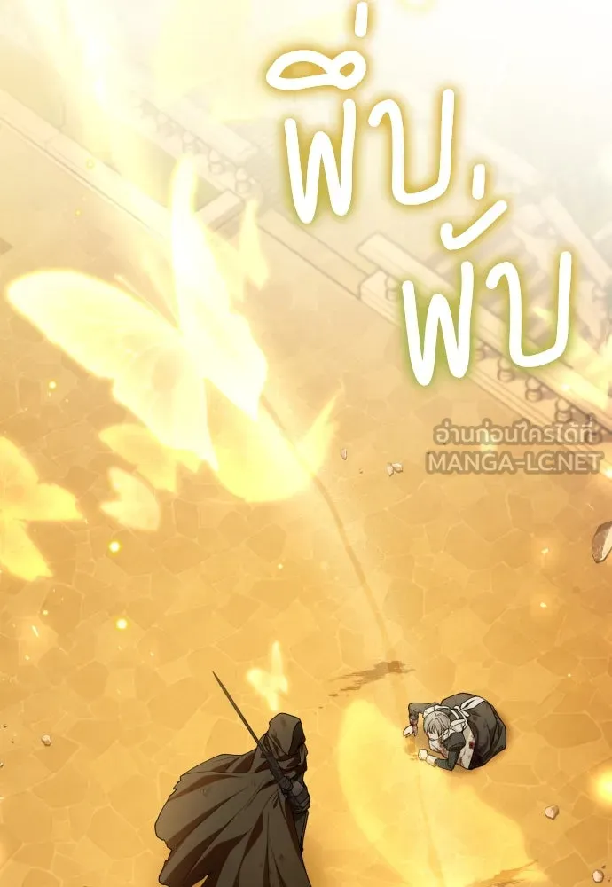 เลดี้มินต์ ตอนที่ 85 รูปที่ 48