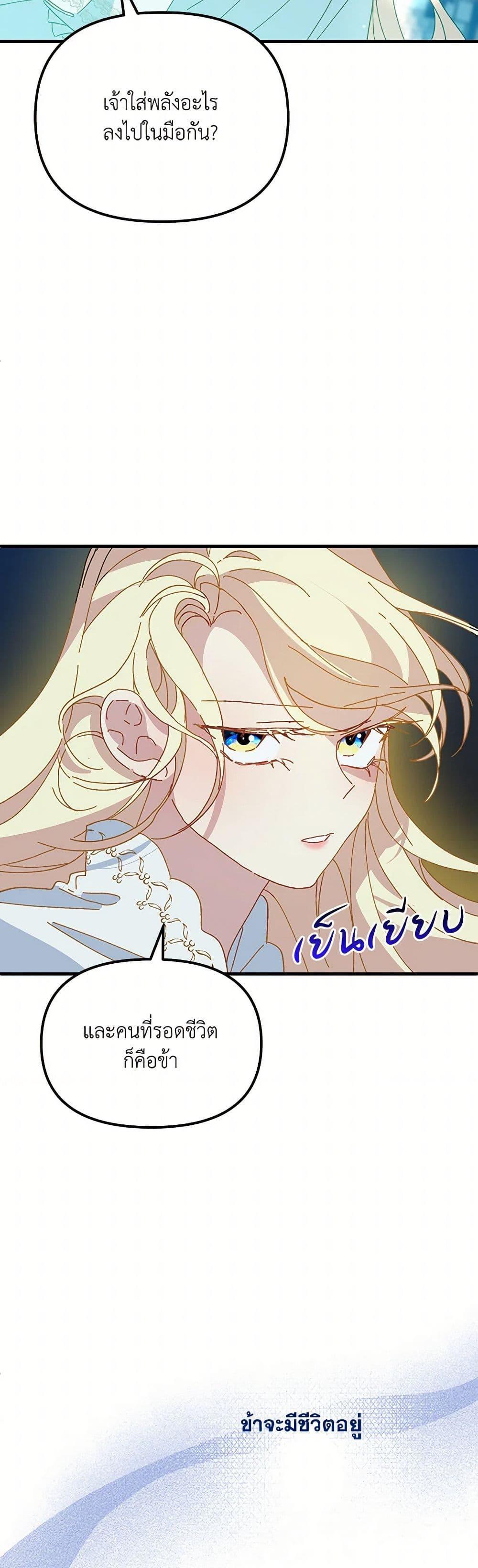 Manga-lc-com อ่านมังงะ อ่านการ์ตูน ออนไลน์ ฟรี The Princess Pretends to Be Crazy ตอนที่ 1 2 3 4 5 6 7 8 9 10 11 12 13 14 ฟรี ไม่มีโฆษณา Manga-lc - อ่าน มังงะ อ่าน การ์ตูน ออนไลน์ อ่านมังงะ ฟรี