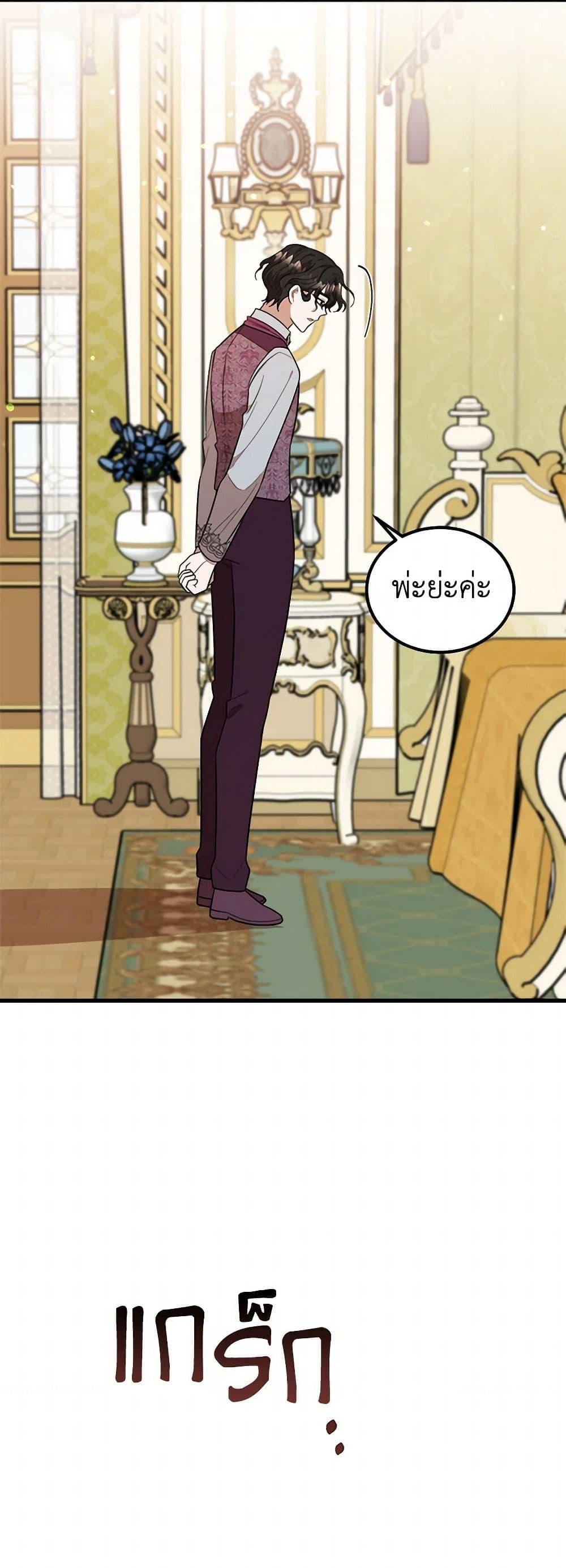 Manga-lc-com อ่านมังงะ อ่านการ์ตูน ออนไลน์ ฟรี Four Dangerous Brothers to My Rescue ตอนที่ 1 2 3 4 5 6 7 8 9 10 11 12 13 14 ฟรี ไม่มีโฆษณา Manga-lc - อ่าน มังงะ อ่าน การ์ตูน ออนไลน์ อ่านมังงะ ฟรี